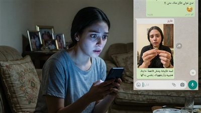 لقيت خاتم فالصو