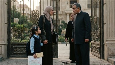 الظرف الأصفر 